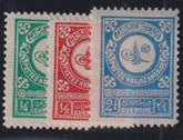 Saudi Arabia #135-7a Mint\Hinged VF